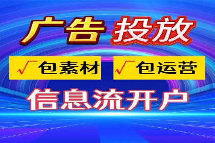 百度竞价开户全解析：成功企业的营销秘诀