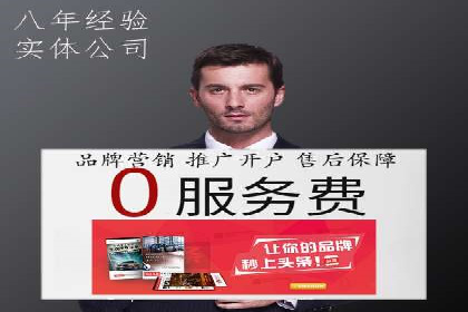 高效提升转化率，百度竞价账户托管实例