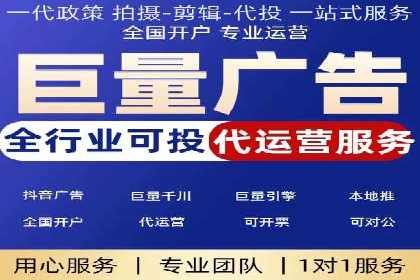 高效策略揭秘：如何操作百度推广
